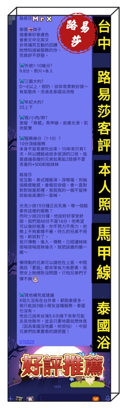 台中定點茶-路易莎:圖片 9