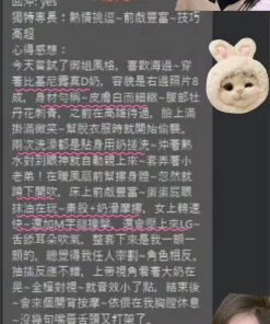 Alternative view of 桃園定點茶-雨渌