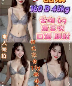 台北定點茶-酪梨