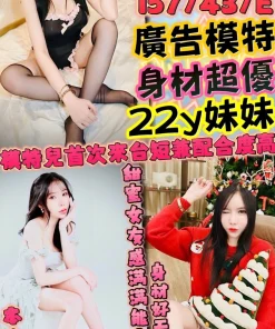 新竹定點茶-葉琳