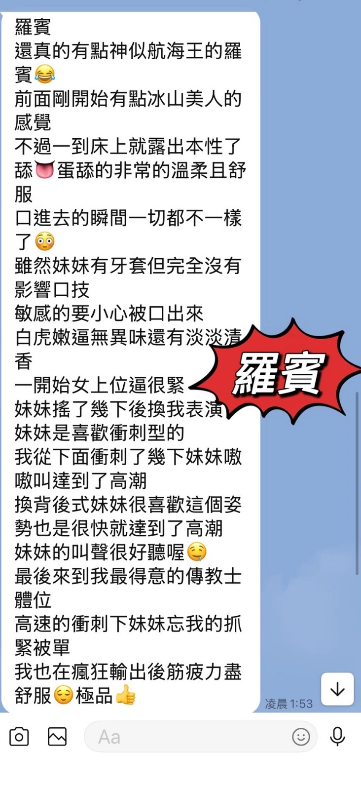 台東定點茶-羅賓:圖片 2