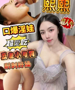 Alternative view of 高雄定點茶-熙熙