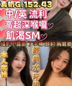 新竹定點茶-妮奈