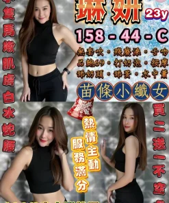 台北定點茶-琳妍