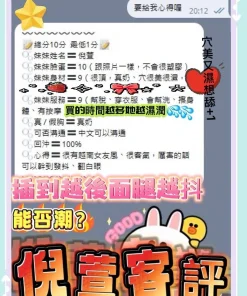 Alternative view of 高雄定點茶-倪萱