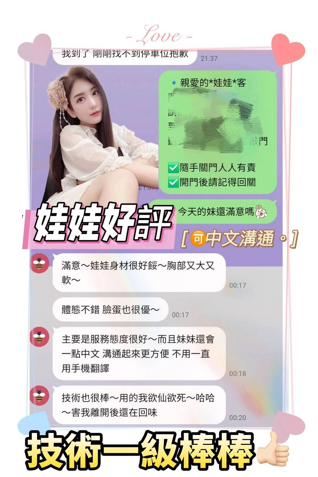 台南定點茶-娃娃:圖片 5