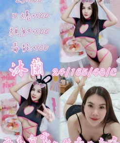 南投定點茶-沐蘭