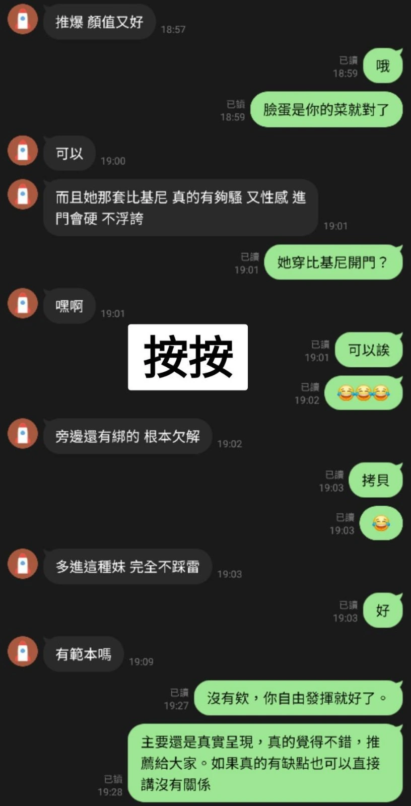 台中定點茶-按按:圖片 3