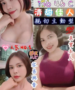 台中定點茶-麥香