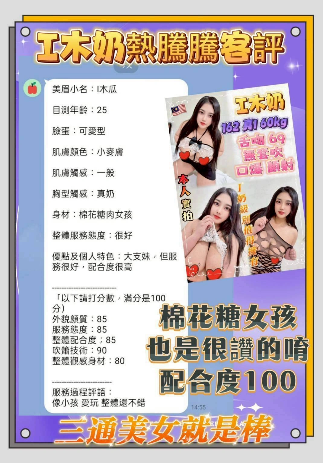 台北定點茶-I木奶:圖片 3