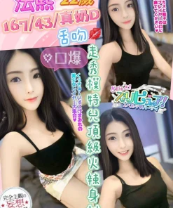 彰化定點茶-沄熙