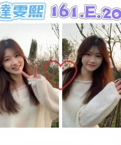 台北外送茶-達雯熙