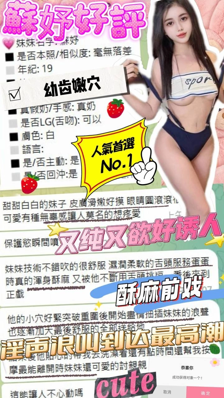 台中定點茶-蘇妤:圖片 11