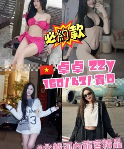 桃園定點茶-卓卓