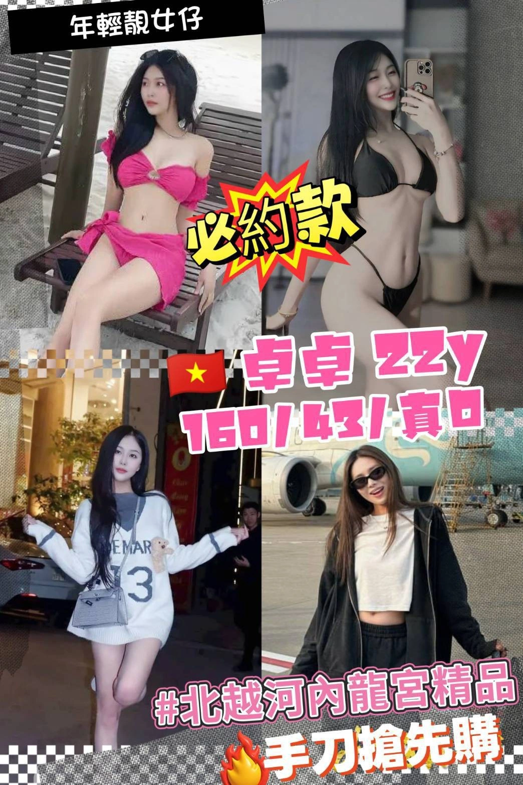 桃園定點茶-卓卓