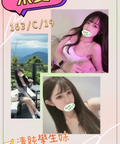 台北外送茶-米艾