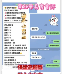 Alternative view of 高雄定點茶-葉舒華