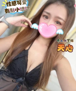 Alternative view of 彰化定點茶-天心