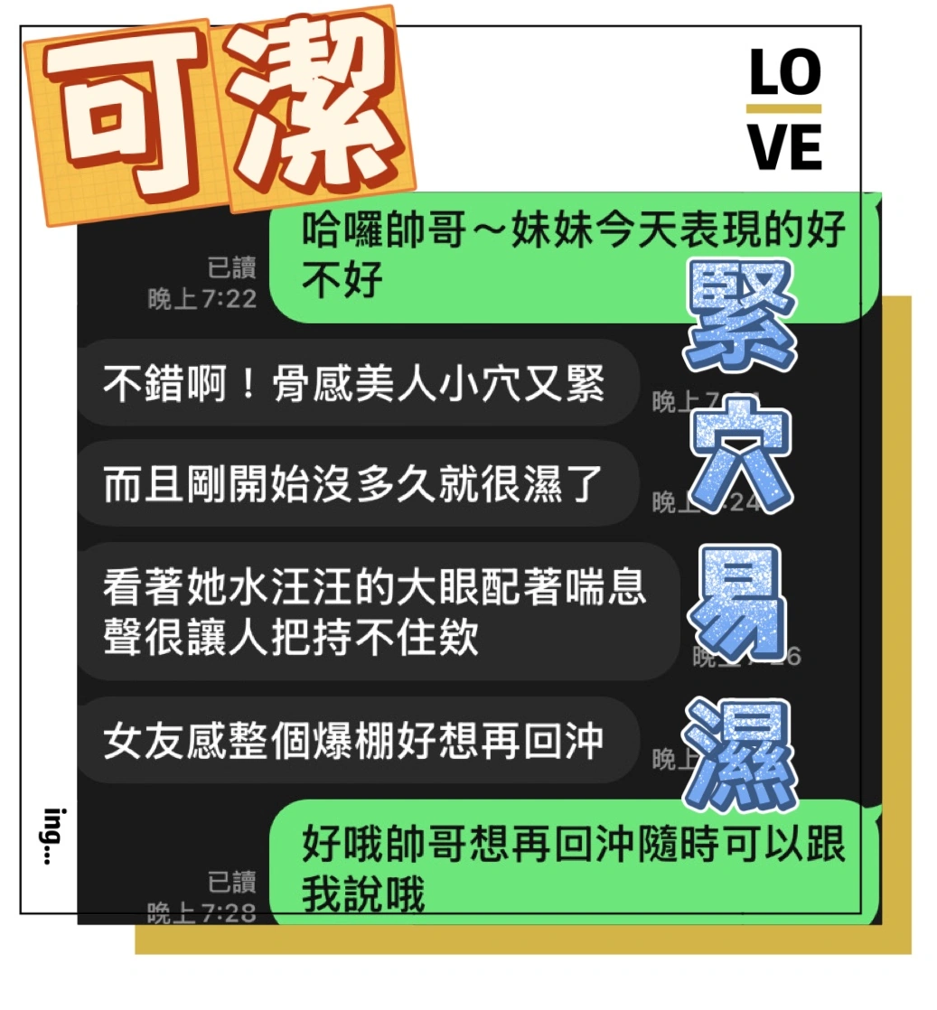 台中定點茶-可潔:圖片 3