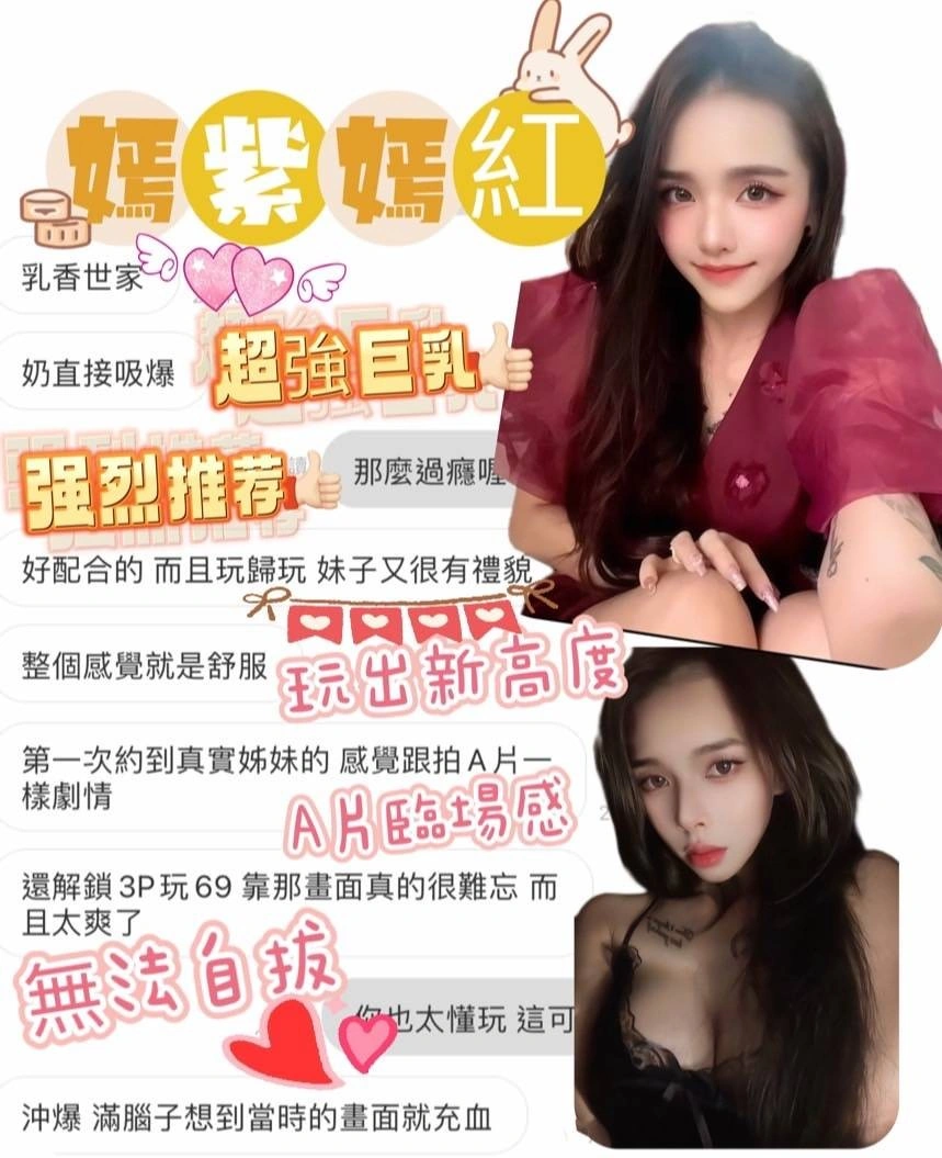 台中定點茶-嫣紫:圖片 4