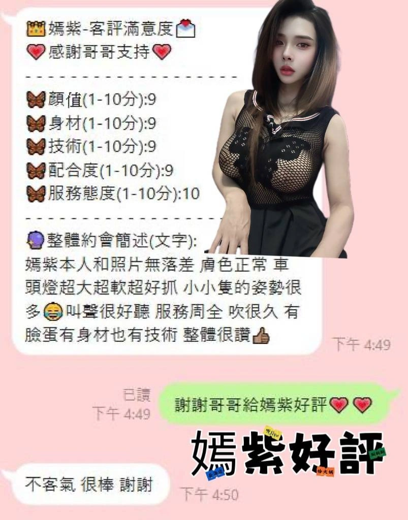 台中定點茶-嫣紫:圖片 3