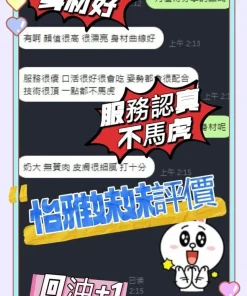 Alternative view of 台中定點茶-怡雅