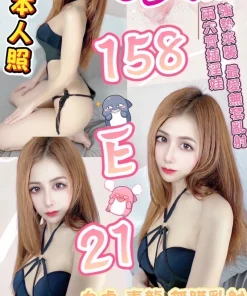 台中定點茶-珍熙