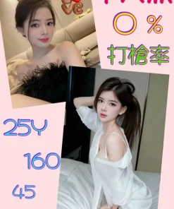 嘉義定點茶-夢璃