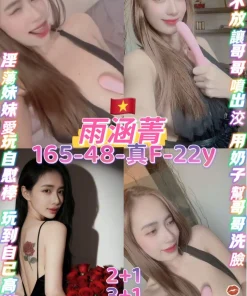 桃園定點茶-雨涵菁