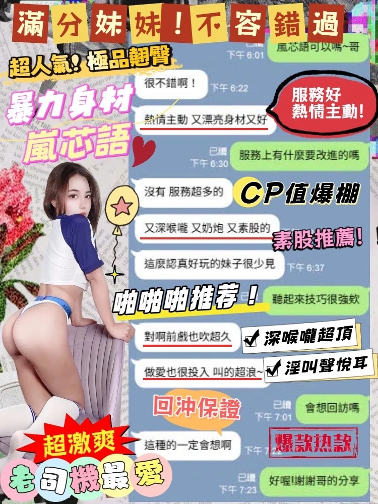 台中定點茶-嵐芯語:圖片 8