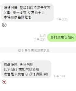 Alternative view of 桃園定點茶-小愛