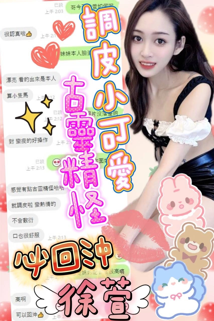 台中定點茶-徐萱:圖片 15