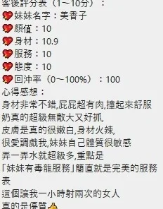 Alternative view of 桃園定點茶-美香子