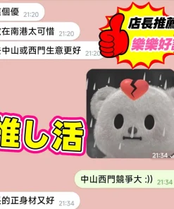 Alternative view of 台北定點茶-樂樂