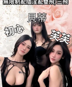 Alternative view of 新竹定點茶-初心