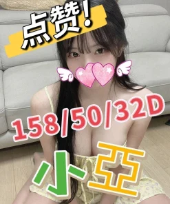 Alternative view of 嘉義外送茶-小亞