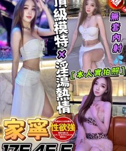 台中定點茶-家寧