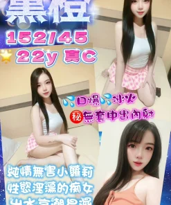 桃園定點茶-黛橙