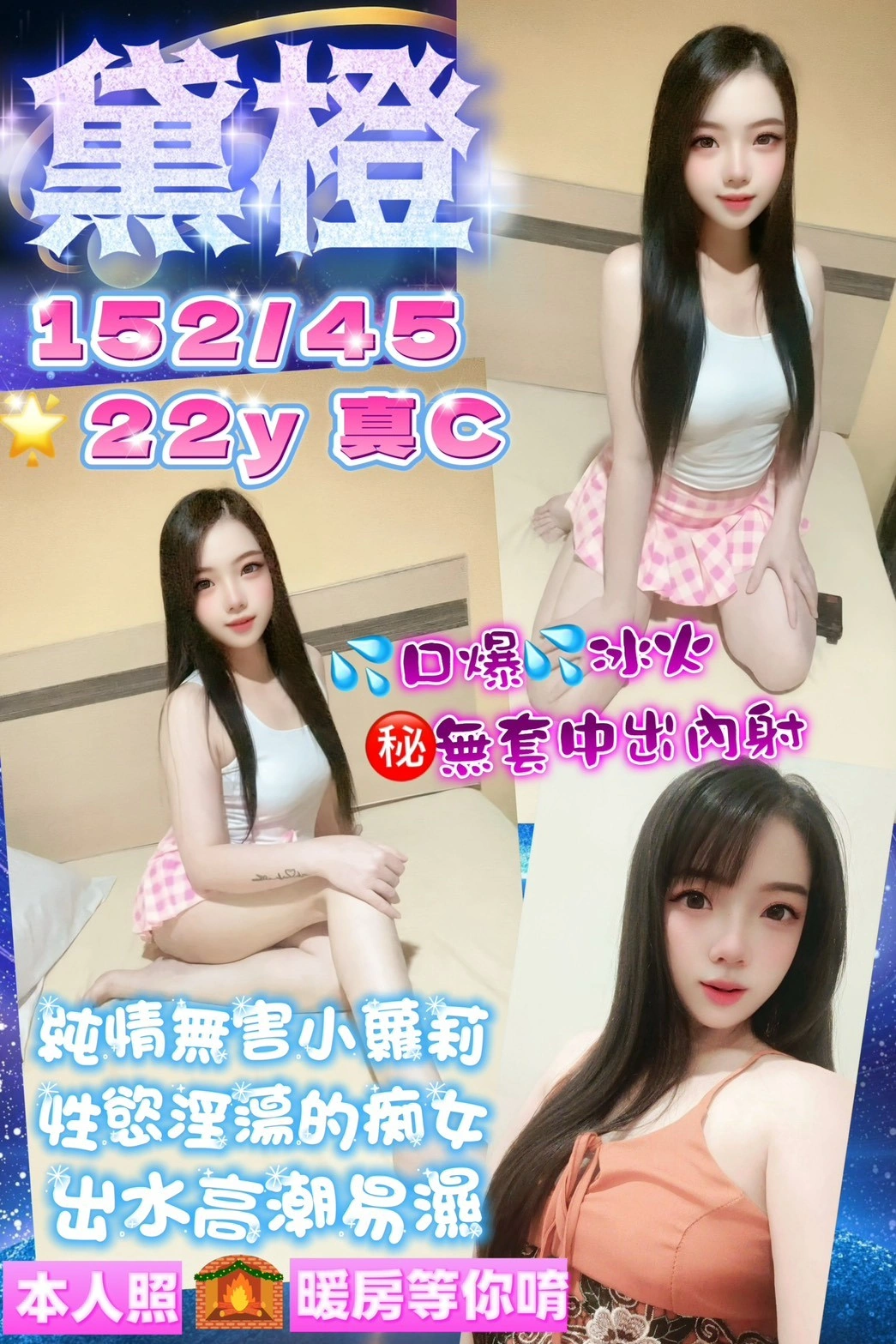 桃園定點茶-黛橙