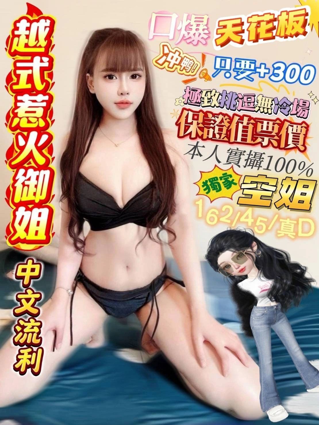 高雄定點茶-九尾狐