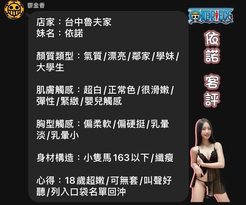 台中定點茶-依諾:圖片 7