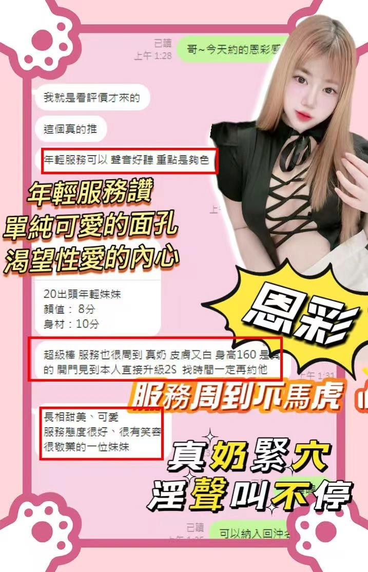 台中定點茶-恩彩:圖片 3