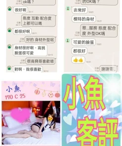 Alternative view of 台北定點茶-小魚