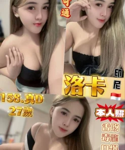 新北定點茶-洛卡