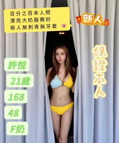 Alternative view of 台南定點茶-許悅