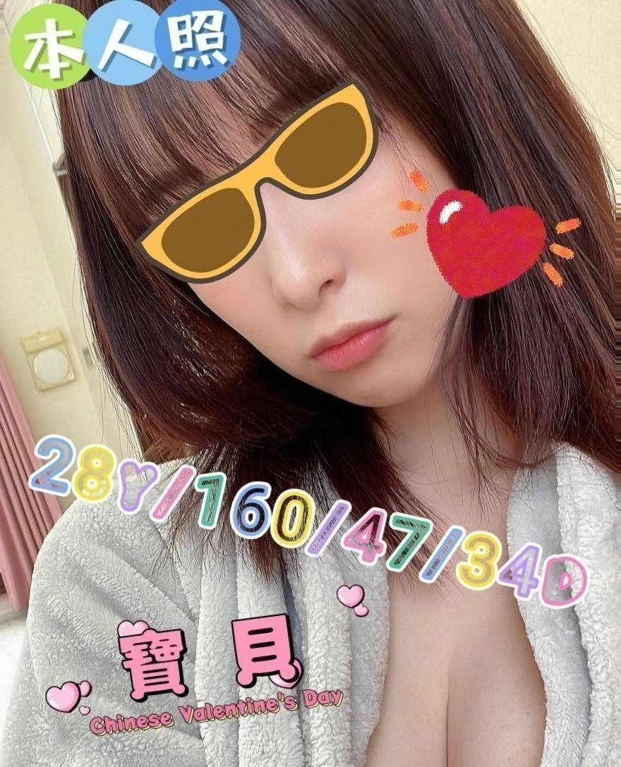 嘉義定點茶,外送茶-寶貝:圖片 2