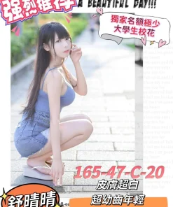 高雄外送茶-舒晴晴