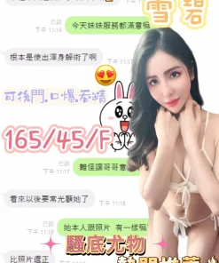 Alternative view of 台中定點茶-雪碧