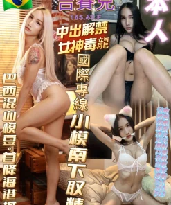 高雄定點茶-吉賽兒