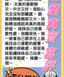 Alternative view of 台中定點茶-雨柔